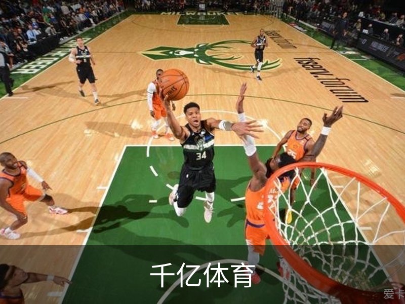 千亿体育概况